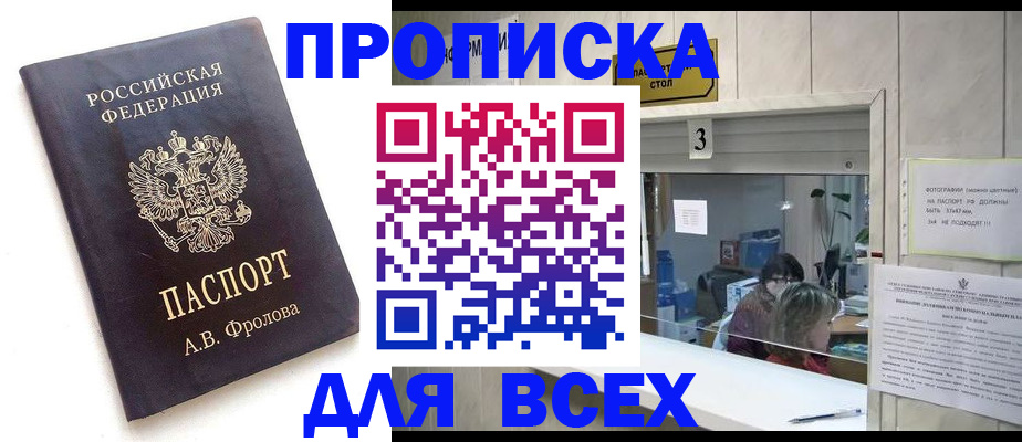 регистрация для дет. сада в Калаче-на-Дону